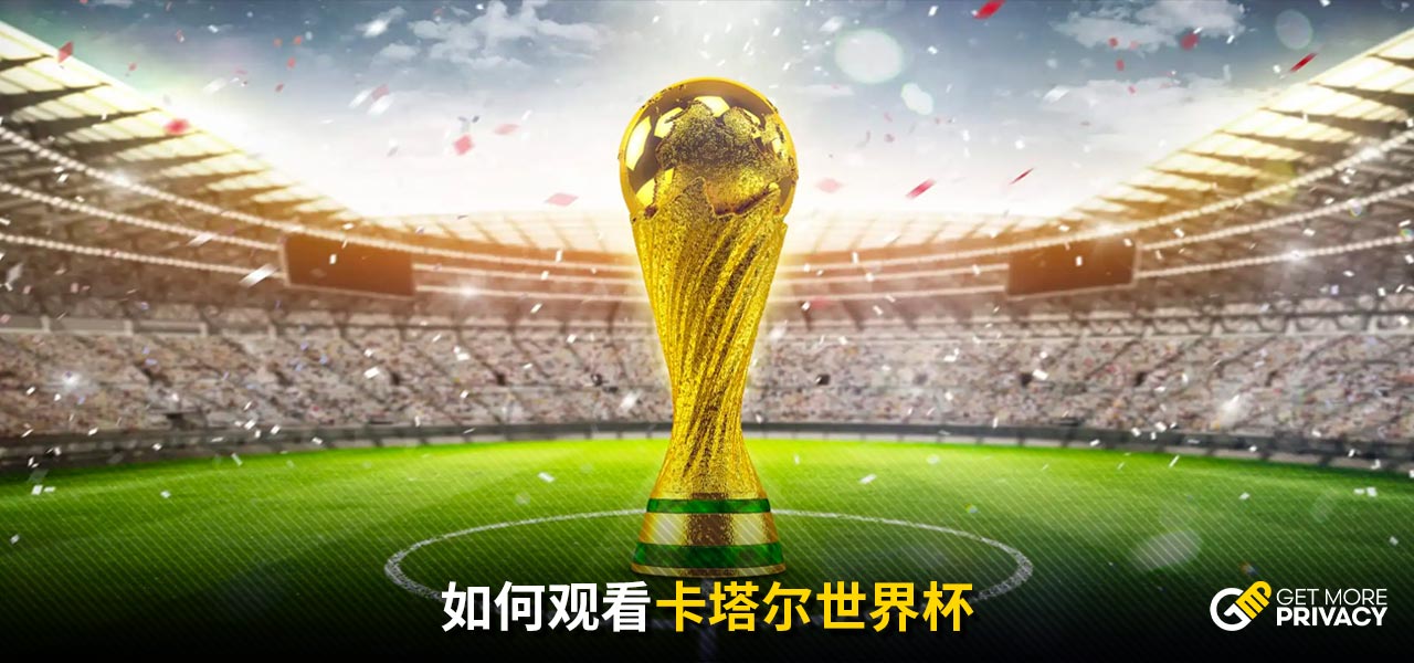 键词出发